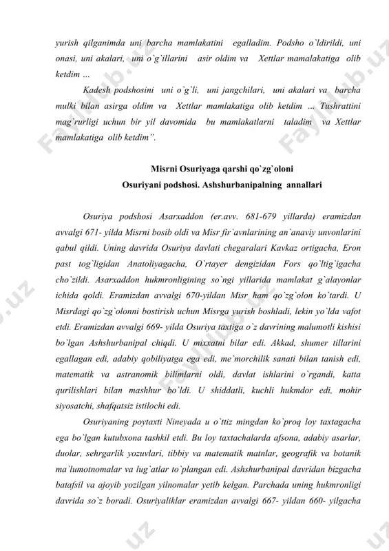 arka misr va kush [15] mamlakati podshosi, uni osuriya podshosi yani otam, asarxaddon qarindoshi mag`lubiyatga uchratdi va mamlakatni egalladi – u taxarka ashshurni kuchini, ishtar va buyuk xudolarni, meni ilohimni unutdi, o`z kuchlariga ishondi, meni otam, qarindoshim misrga qo`ygan noiblarga qarshi bordi … chopar nineviyaga keldi va menga bu to`g`risida xabar berdi. bu voqealardan meni qalbim darg`azab bo`ldi, meni ichim yonib ketdi. men … o`zimni ulug`vor jangovar qo`shinlarimni harakatga keltirdim … misr va kush mamlakatiga yurishga yubordim …misrdagi podsholar, noiblarga yordam berish uchun, meni yuzimga qaraydigan qullarga, men shoshilinch yurdim… men keng tekislikda uni qo`shinini yengdim. taxarka memfisga o`z qo`shinini yengilganini eshitdi… u o`z hayotini saqlab qolish uchun memfisdan fivaga qochdi… misrga otam qo`ygan podsho – hokimlar, noiblarni… men qaytardim va ularni yana o`z lavozimlari o`rniga qo`ydim. misr va kush mamlakatini… men yana egalladim. mo`l talab olingan boylik va og`ir o`ljalar bilan omon – eson nineviyaga qaytdim … oxir- oqibatda …
