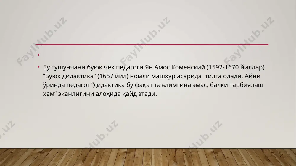 pedagogika va didaktika haqida umumiy ma'lumotlar - Page 4