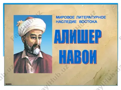 alisher navoiy — PPTX
