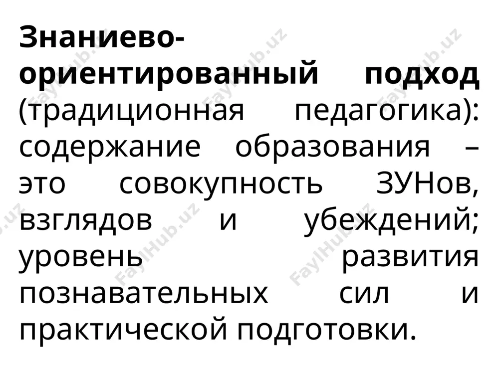 srednee spetsialnoe i professionalnoe obrazovanie - Page 4