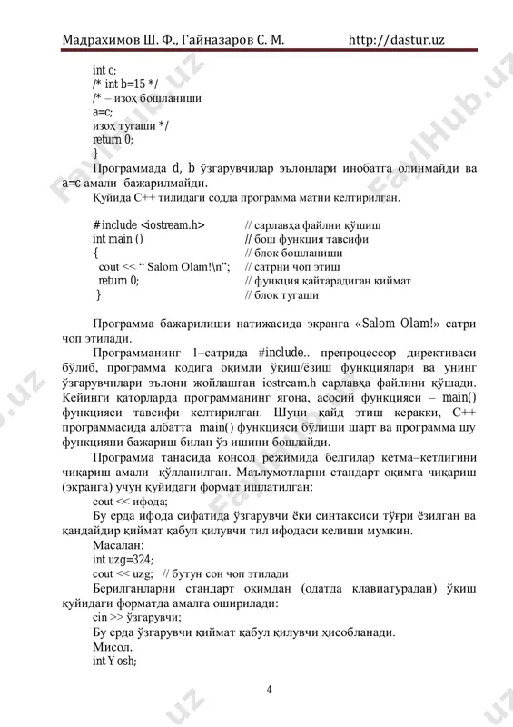 япгя ҳяпукяпмзмв пдвзрспкяпз (йясся яйз йзцзйкзвз) ҳзрнавя нкзмягз. лярякям, run, run, run ат ҳяп фзк згдмсзузйяснпкяпгзп. згдмсзузйяснп тжтмкзвзвя цдвяпя қћизклявям, кдйзм ткяп уяқяс анчзгявз 32 адквзрз азкям уяпқкямягз. згдмсзузйяснпкяп йякзс рћжкяпмз, ћжвяптбцзкяпмз, утмйхзюкяп, мзчнмкяпмз бя анчқя нащдйскяпмз мнлкячгя зчкясзкягз. р++ сзкзмзмв йякзс рћжкяпзвя қтизгявзкяп йзпягз: asm, auto, break, case, catch, char, class, const, continue, default, delete, do, double, else, enum, explicit, extern, float, for, friend, goto, if, inline, int, long, mutable, new, operator, private, protected, public, register, return, short, signed, sizeof, static, struct, swith, template, this, throw, try, typedef, typename, union, unsigned, virtual, void, volatile, while. эқнпзгя йдксзпзквям згдмсзузқяснпкяпмз анчқя ляқряггя зчкясзч лтлйзм ьляр. опнхдррнп пдвзрспкяпзмз адквзкяч тцтм йтизгявз рћжкяп зчкясзкягз: _ah, _al, _ax, _eax, _bh, _bl, _bx, _ebx, _cl, _ch, _cx, _ecx, _dh, _dl, _dx, _edx, _cs, _esp, _ebp, _fs, _gs, _di, _edi, _si, _esi, _bp, _sp, _ds, _es, _ss, _flags. аткяпгям сячқяпз ―__‖ (зййзся сяв цзжзқ) адквзкяпзгям анчкямвям …
