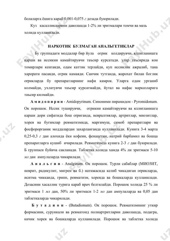 шок. невралгиялар, мигрен, иситма билан кечадиган касалликларда, ревматизмнинг уткир даврида кулланилади. 0,25- 1 г дан кунига 3-4 марта ичиш учун алохида ёки кофеин билан кушиб буюри​лади. порошок ва таблетка холида 0,25-0,5 г дан чикарилади (б группа). н а т р и й с а л и ц и л а т - (natrium salicylium) - ок порошок. рев​матизмда, ревматизм билан боrлик булмаган. артритларда, экссудатив плевритда, невралгиялар, миозитлар, хорея ва хакозоларда кулланилади. бир марта ичиш дозаси 0,5-1 г. баъзан 10-15% ли эритмаси 3-10 мл дан венага юборилади. порошок ва таблетка холида 0,25-0,5 г дан чика​рилади. . р е цеп т л а р г а м и с о л л а р: rр: analgini amidopyrini аз 0,25 м. f. р. d. t. .d. n. 12 s. 1 порошокдан кунига 3 марта ичилсин rp:)butadioni 0,15 :j:j: rр: acidti acethylsalicylici 0,5 d. t. d. n. 12 in pulv. d. t. d. n. …