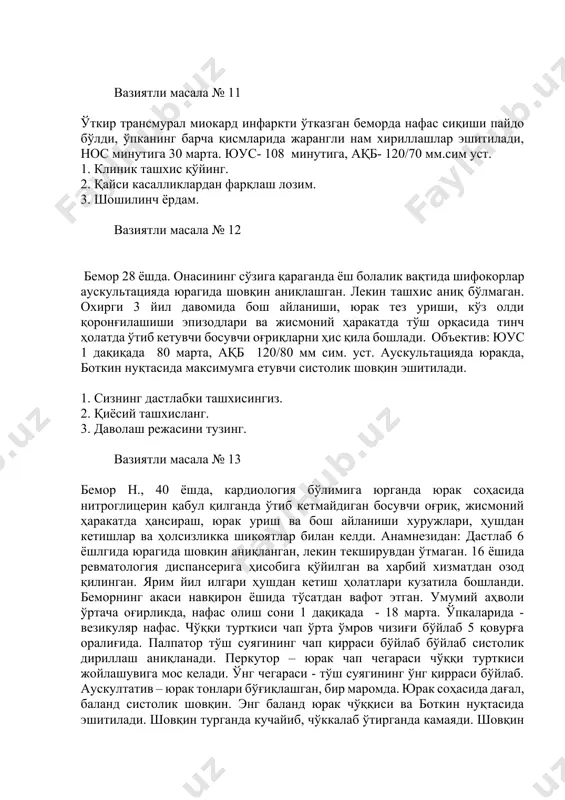 нг. 3. даволаш режасини тузинг. вазиятли масала № 13 бемор н., 40 ёшда, кардиология бўлимига юрганда юрак соҳасида нитроглицерин қабул қилганда ўтиб кетмайдиган босувчи оғриқ, жисмоний ҳаракатда ҳансираш, юрак уриш ва бош айланиши хуружлари, ҳушдан кетишлар ва ҳолсизликка шикоятлар билан келди. анамнезидан: дастлаб 6 ёшлгида юрагида шовқин аниқланган, лекин текширувдан ўтмаган. 16 ёшида ревматология диспансерига ҳисобига қўйилган ва харбий хизматдан озод қилинган. ярим йил илгари ҳушдан кетиш ҳолатлари кузатила бошланди. беморнинг акаси навқирон ёшида тўсатдан вафот этган. умумий аҳволи ўртача оғирликда, нафас олиш сони 1 дақиқада - 18 марта. ўпкаларида - везикуляр нафас. чўққи турткиси чап ўрта ўмров чизиғи бўйлаб 5 қовурға оралиғида. палпатор тўш суягининг чап қирраси бўйлаб бўйлаб систолик дириллаш аниқланади. перкутор – юрак чап чегараси чўққи турткиси жойлашувига мос келади. ўнг чегараси - тўш суягининг ўнг қирраси бўйлаб. аускултатив – юрак тонлари бўғиқлашган, бир маромда. юрак соҳасида дағал, баланд систолик шовқин. энг баланд юрак чўққиси ва боткин …