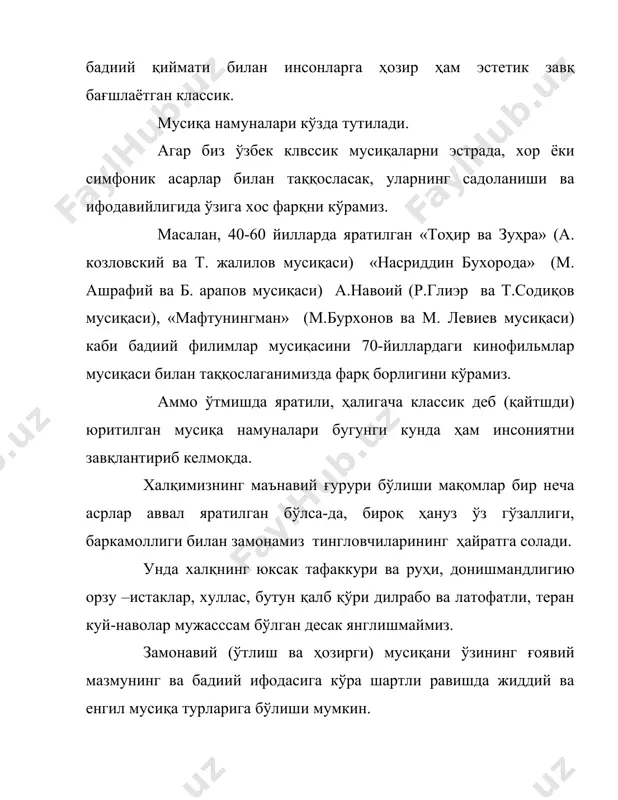 ик бахш этади. енгил мазмунли мусиқа маълум даражада шундай ҳис – туйғулар туғдириши мумкин. лекин муҳим тамони, енгил мусиқа тингловчини жиддий мушоҳадага ундашдан кўра кўпроқ унда енгил кайфият туғдиришга, кўнгилна ҳуш этишга, шодлик бахш этишга хизмат қилади. айни вақтда енгил мусиқа ўзининг мазмунан моҳияти мусиқадан ажралиб туради. у айниқаса енгил лирика ҳазил – мутойиба ва ҳажвий мазмун билан ажралиб туради. жумладан, «қилпилама», «ойижон», «воҳай бола», «оҳ лайли» каби халқ қўшиқлари ҳажвий мазмуни билан кишида кўнгил завқ уйғотса, «ил-ила ёр», «олмача анор», «ёр ёрлар» каби қўшиқлар эса шодлик завқ уйғотади. бундай хусусиятни композиторларни ижодида ҳам кўрамиз. бундан хулоса шуки композиторлар ижодида ҳам, эстрада куй-қўшиқларида ва халқ мусиқа ижодида ҳам жиддий ва енгил кайфият туғдирувчи хусусият мавжуд экан. шу боис улкан маданий меросимиза бўлган шошмақомга мурожат этсак, унда ҳам жиддий ва енгил куй ва ашула йўллари мавжудлигини кўрамиз. ундаги қашқарча, соийнома ва уфор йўлидаги ашулалар ўзининг рақсона ритм – умумлари ва тозибал …