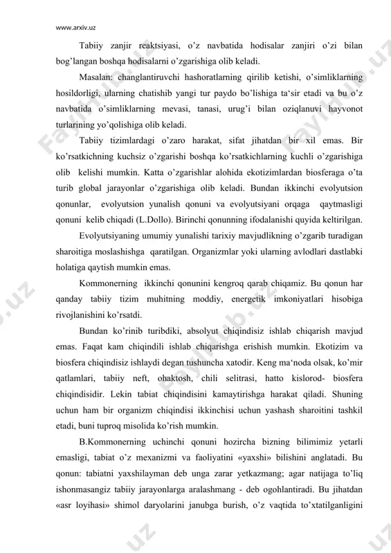 h mumkin. hozirgi kunda ham hech kim bu loyihani amalga oshirilishi nimalarga olib kelishini ishonchli ravishda asoslab berolmaydi. birgina iqlimni olib qaraylik. shimoliy daryolar suv bilan birga arktikaga issiqlik oqib keladi. ular oqimining keskin kamayishi arktika va tundra iqlimini yanada keskinlashtiradi. bir yerda biz qancha cho’lni bog’-rog’larga aylantirsak - shuncha bog’-rog’larni cho’lga aylantiramiz degan fikrni eslash kifoya. («chelovek i priroda», 1981 № 8, 67-bet). «tabiatga zarar yetkazma» degan qoida qadimgi rimliklarga aniqroq ma‘lum bo’lgan. tatsit eramizning 15 yillaridagi voqealarni quyidagiga yozib qoldirgan: arruntsiy va atey senat oldiga tibr qo’yilishini kamaytirish uchun daryo va ko’llarni to’sish mumkinmi, degan masalani qo’yadi. bu masala yuzasidan senat a‘zolari tadbirga qarshi ekanliklarini bildirib, oqimni to’sish atrofni suv bosishi, botqoqlanish va hosildor yerlarni dashtga aylanishiga olib keladi, degan fikrni bildiradi. tabiat o’zi yaratgan daryolarning boshlanishi, quyilishi va oqishiga yetarli darajada e‘tibor berib, inson aralashuviga hojat qolmagan deb hisoblanadi. tatsit o’z fikrini: senat a‘zolari taklifi yoki ishning …