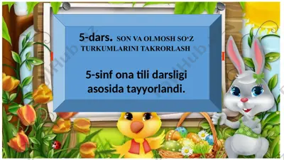 son va olmosh so‘z turkumlarini takrorlash 5-sinf — PPTX