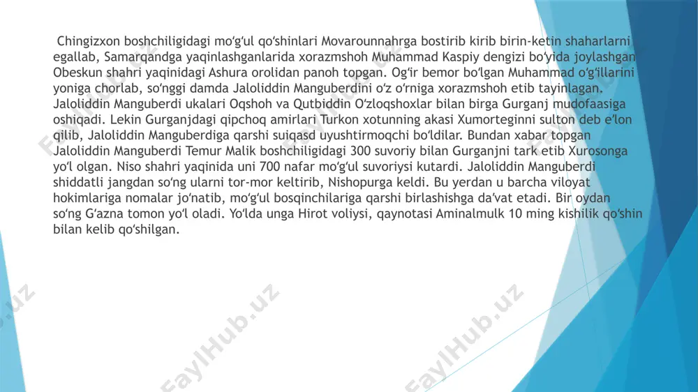 ing „ravzat us-safo“ asarida jaloliddin manguberdi zikri, t., 1999; tonariy o., jaloliddin xorazmshoh va uning davri, t., 1999. akbar zamonov. oʻrta asr tarixiy shaxslari hayotining ayrim nomaʼlum sahifalari. t.: bayoz, 2019. image1.png image2.jpeg image3.jpeg /docprops/thumbnail.jpeg