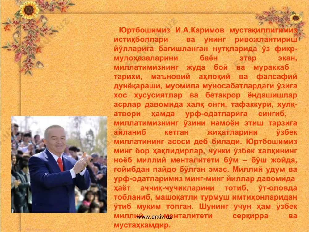 к амаллари унинг ҳаёт мазмунига айланиши керак. буддавийлик бошқа динлардан фарқли ўлароқ, дунёда ҳеч бир ўзгармас нарса йўқ, хатто худо ҳам ўзгарувчан, деб уқтиради. ҳаётда фақат он ва лаҳзалар силсиласи мавжуд бўлиб, уларнинг ҳар бир йўқолиб, кейингисига ўрин беради, дейди. будда таълимотига кўра, инсон доимо азоб-уқубатга маҳкум ва бунга унинг ўзи сабабчи. зеро у, гарчан бефойда бўлса ҳам, ўз ҳаёти ва фарован турмушини сақлаб қолишга ҳаракат қилади. азоб-уқубатдан қутилиш учун кўнгил хушлик қилади, булардан у ўзини тийиши керак. мунтазам равишда маст қилувчи ичимлик ичмаслик, ёлғондан, ўғирлик, таъмагирлик, юлгичлик, зино қилишликдан сақланиш керак, деб уқтирилади. www.arxiv.uz www.arxiv.uz буддавийлик таълимоти ўрта осиёга, жумладан, она диёримизнинг жанубий сарҳадларига милодий эра бошларида кириб келди ва ислом динига қадар аждодларимиз эътиқодидан жой олди. сурхондарё вилоятидан топилган айртом, қоратепа, зурмала, далварзинтепа, фаёзтепа, қуёв қўрғон ва бошқалар ҳамда фарғона водийсининг қадимги кува шаҳридан топиб ўрганилган будда ибодатхонаси аждодларимизнинг ана шу буддавийлик эътиқодидан далолат беради. бу ёдгорликларнинг диний-фалсафий …