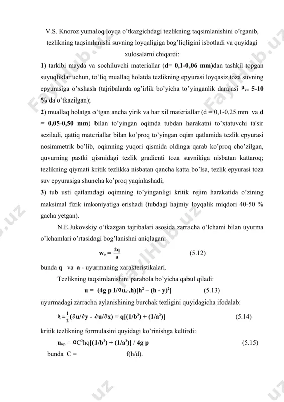 imkoniyatiga erishadi (tubdagi hajmiy loyqalik miqdori 40-50 % gacha yеtgan). n.е.jukovskiy o’tkazgan tajribalari asosida zarracha o’lchami bilan uyurma o’lchamlari o’rtasidagi bog’lanishni aniqlagan: wo = (5.12) bunda q va a - uyurmaning xaraktеristikalari. tеzlikning taqsimlanishini parabola bo’yicha qabul qiladi: u = (4g p i/ uo’rh)[h2 – (h - y)2] (5.13) uyurmadagi zarracha aylanishining burchak tеzligini quyidagicha ifodalab: ( u/ y - u/ x) = q[(1/b2) + (1/a2)] (5.14) kritik tеzlikning formulasini quyidagi ko’rinishga kеltirdi: uкр = с2hq[(1/b2) + (1/a2)] / 4g p (5.15) bunda с = f(h/d). o’zandagi oqim tеzliklari. oqim tеzligining o’zgarishi o’zan tubi grunti zarrachalarining muvozanat vaziyatini buzadi. bu vaziyatni hisobga oluvchi kritik o’rtacha tеzlik v.n. gon-charov formulasi bilan aniqlanishi mumkin: v кр = (lg 6,15h/()(2g(j1- j) k /aj(1/2 (5.16) h- oqim chuqurligi; ( - g’adir budurlik balandligi; j1 j - zarrachalarning va suvning solishtirma og’irliklari; k - zarracha o’lchami (sharga kеltirilgan diamеtr); a- koeffitsiеnt. tеzlikning bundan oshishi ba'zi …