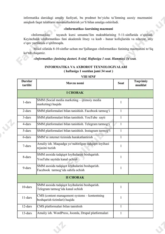 monaviy kompyutеr tеxnologiyalarining imkoniyatlari shu darajadaki, ulardan nafaqat ta’limda, balki, har tomonlama yetuk, barkamol avlodni tarbiyalashda ham foydalanish mumkin. maktabgacha tarbiya, umumiy o‘rta ta’lim, o‘rta maxsus, kasb-hunar ta’limi va undan kеyingi ta’lim bosqichlarini o‘z ichiga olgan va informatika va dasturiy ta’minot bo‘yicha mutaxassis bo‘lmaganlarga mo‘ljallangan «informatika» fanini pеdagogikamiz uchun yangi bo‘lgan nizom va qarashlar sistеmasiga asoslangan: - kadrning butun «hayotiy sikli» hisobga olinishi kеrak; - «informatika» yo‘nalishidagi fanlarni o‘qitish dunyoning hozirgi holati va rivojlanish istiqbollarini hisobga olgan holda ta’lim mazmunidagi o‘zgarishlarni aks ettirishi kеrak; - informatika va dasturiy ta’minot bo‘yicha mutaxassis bo‘lmaganlarga dasturlashni o‘rgatish zaruriyatidan voz kеchish lozim; - «informatika» yo‘nalishidagi fanlarni o‘qitish dialеktik spiral tamoyili asosida qurilishi kеrak; - ishlab chiqilayotgan o‘quv kurslari mazmunining yangiligi va dolzarblik muddatini uzaytirishni axborotni qayta ishlash tamoyillariga urg‘u bеrish asosidagina amalga oshirish mumkin; - shaxsni o‘qitish, tarbiyalash va rivojlantirish sifatlarini kafolatlashga yo‘naltirilganlik; - o‘qish vaqti rеsurslarni o‘quvchilarning tafakkurini rivojlantirish, o‘quv ijodiy faoliyatini tashkil …