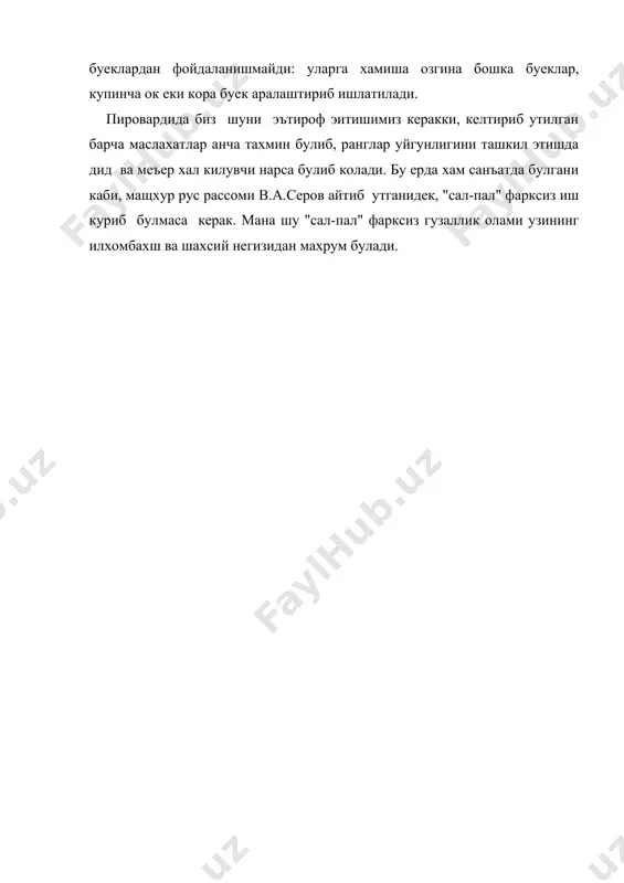 саноат бинолари ва унинг ранг-баранг текстлари - Page 5