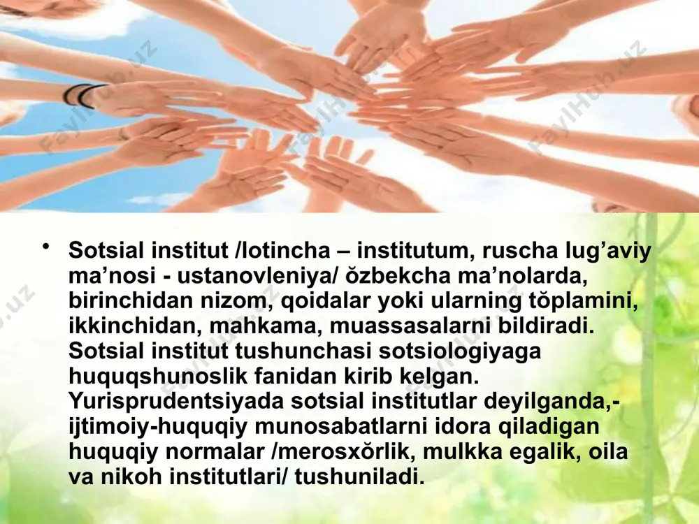 rakatining nisbatan barqaror shakllar namunalarini, avloddan-avlodga o‘tuvchi an'analar, odatlarni qayta takror hosil qilinishini ham ta'minlaydi. sotsial strukturaga kiruvchi har bir sotsial institut muayyan ijtimoiy ahamiyat vazifalarni ado etish uchun tashkil topadi, har bir sotsial institut faoliyat maqsadi, unga erishishni ta'minlovchi konkret funksiyalar, ushbu institutga xos bo‘lgan sotsial pozitsiya va rollar shuningdek, maqsadga muvofiq, kerakli xatti-harakatni rag‘batlantiruvchi va deviant (og‘ma) xatti-harakatlarga qarshi qaratilgan tazyiqlar (sanksiyalar) tizimi bilan tavsiflanadi. jamiyatniig iqtisodiy, siyosiy, ma'naviy, huquqiy va halqaro sohalariga xos bo‘lgan sotsial institutlarni ajratib ko‘rsatish mumkin. siyosiy institutlar muayyan hokimiyat mavjudligini, iqtisodiy institutlar esa moddiy ne'matlarning ishlab chiqarilishining taqsimlanishini ta'minlaydi. jamiyatning muhim institutlaridan biri oila hisoblanadi. uning faoliyati (ota-onalar, ota-onalar va bolalar o‘rtasidagi tarbiya usullari) huquqiy va ijtimoiy normalar bilan belgilanadn. bundan tashqari jamiyatda bir qator ijtimoiy-madaniy institutlar (maorif, sog‘liqni saqlash tizimlari, madaniy-tarbiyaviy muassasalar, fan din institutlari) amal qilinadi. sotsial institutlar sotsial muhit bilan o‘zaro ta'sirda bo‘ladi. bu o‘zaro ta'sir normal tarzda, shuningdek normaning …