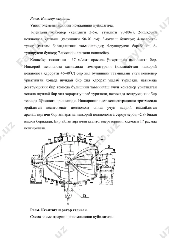 р: 1. ш.р. марасулов « пахта ва кимёвий толаларни йигириш» i - ³исм. тошкент 1979 йил. 2. ш.р. марасулов « пахта ва кимёвий толаларни йигириш» i - ³исм. тошкент 1979 йил. 3. азимов б.а. «пахта йигириш фабрикаларини лойихалаш» тошкент 1995 йил. 4. бадалов к.и. и др. « прядение хлопка и химических волокон» i-часть м.1982 г. 5. бадалов к.и. и др. « прядение хлопка и химических волокон» i-чась м.1982 г. 6. бадалов к.и. и др. « лабораторный практика по прядению хлопка и химических волокон » м.1978 г. 7. широков в.п. и др. «справочник по хлопкопрядению» м.1985 г. 8. х.х. ибрагимов. ва бош³. « йигириш машиналари» т. 1985 й. 9. болясов п.д. и др. « лабораторный практика по прядению хлопка и химических волокон » м.1967 г. 10. макаров а.и. и др. «расчет и конструирование машин прядильного производства» м. 1981 г. 11. иванов с.с., филатов о.а. «техконтроль в хлопкопрядение» м. 1978г. 12. плеханов …