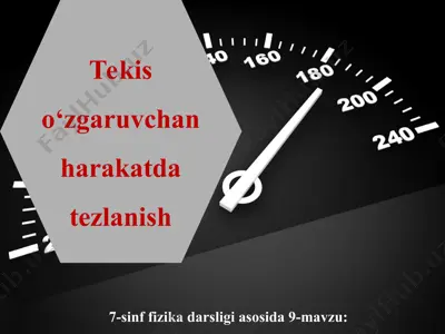 tekis o‘zgaruvchan harakatda tezlanish 7-sinf — PPT