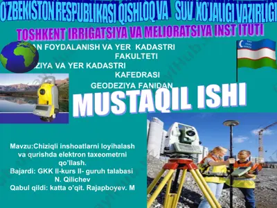 chiziqli inshoatlarni loyihalash — PPT