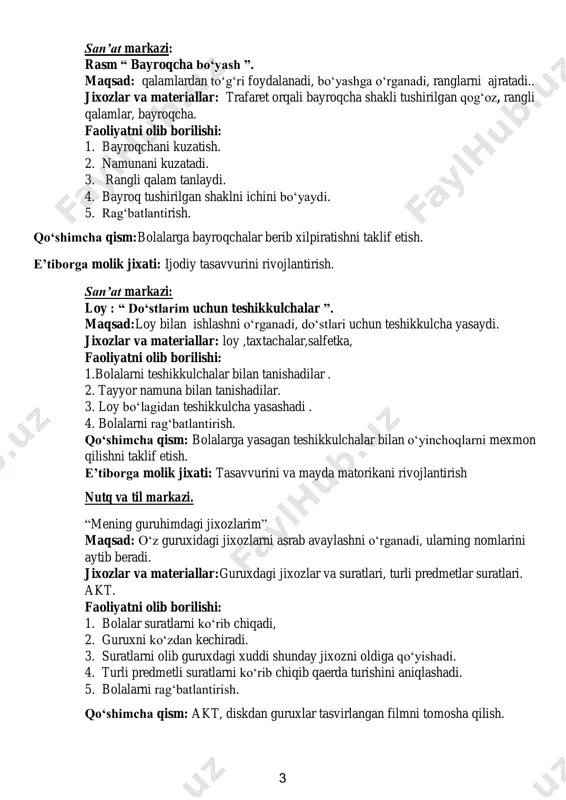 teshikkulcha yasashadi . 4. bolalarni rag‘batlantirish. qo‘shimcha qism: bolalarga yasagan teshikkulchalar bilan o‘yinchoqlarni mexmon qilishni taklif etish. e’tiborga molik jixati: tasavvurini va mayda matorikani rivojlantirish nutq va til markazi. “mening guruhimdagi jixozlarim” maqsad: o‘z guruxidagi jixozlarni asrab avaylashni o‘rganadi, ularning nomlarini aytib beradi. jixozlar va materiallar:guruxdagi jixozlar va suratlari, turli predmetlar suratlari. akt. faoliyatni olib borilishi: 1. bolalar suratlarni ko‘rib chiqadi, 2. guruxni ko‘zdan kechiradi. 3. suratlarni olib guruxdagi xuddi shunday jixozni oldiga qo‘yishadi. 4. turli predmetli suratlarni ko‘rib chiqib qaerda turishini aniqlashadi. 5. bolalarni rag‘batlantirish. qo‘shimcha qism: akt, diskdan guruxlar tasvirlangan filmni tomosha qilish. 3 e’tiborga molik jixati: guruxdagi jixozlarni nimaga va qanday ishlatilishi xaqida tushuncha berish.. san’at markazi: rasm: “ gullar”. maqsad:.qo‘l motorikasini rivojlanadi, qalam bilan dumaloq chiziqlar chizishni o‘rganadi. jixozlar va materiallar: gullar, gullar surati, qog‘oz va rangli qalam. faoliyatni olib borilishi: 1. guldastani tomosha qilish. 2. suratdagi gullarini tomosha qilish. 3. namuna bilan tanishish. 4. rangli …