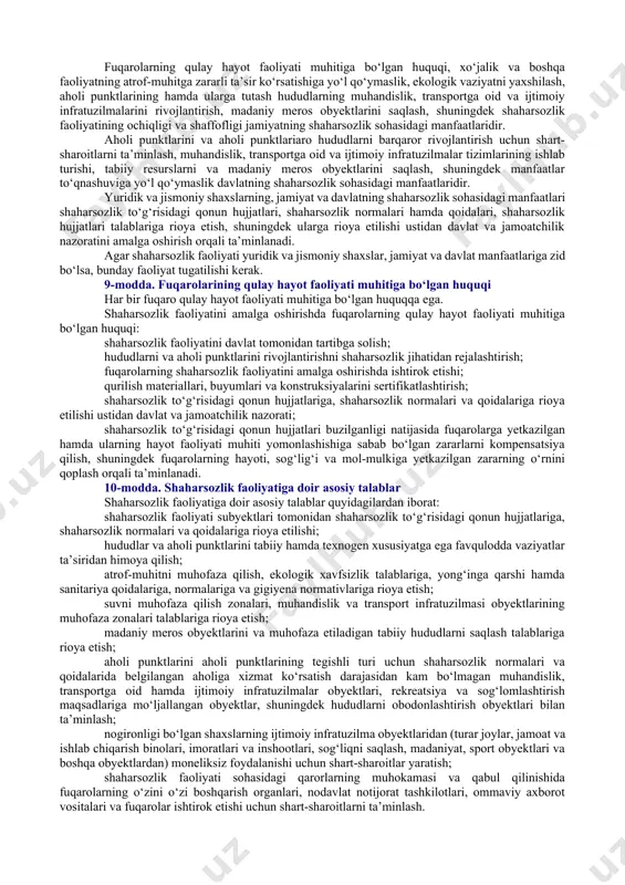 inshootlarni hamda ularning majmualarini shaxs, jamiyat va davlat manfaatlarini, shuningdek mazkur hududlar hamda aholi punktlarining milliy, tarixiy-madaniy, ekologik, tabiiy o‘ziga xos xususiyatlarini inobatga olgan holda loyihalashtirish, qurish va rekonstruksiya qilish sohasidagi faoliyati; shaharsozlik hujjatlari — hududlarni va aholi punktlarini rivojlantirishni shaharsozlik jihatidan rejalashtirish to‘g‘risidagi hamda ularni qurish haqidagi tasdiqlangan hujjatlar; yakka tartibdagi uy-joy — yakka tartibda uy-joy qurish va tomorqa xo‘jaligini yuritish uchun mo‘ljallangan bir yer uchastkasida joylashgan bir yoki bir nechta turar-joy binolari va ularga taalluqli bo‘lgan tomorqa-xo‘jalik imoratlari va hovli inshootlari. 4-modda. shaharsozlik faoliyatining asosiy prinsiplari shaharsozlik faoliyatining asosiy prinsiplari quyidagilardan iborat: shaharsozlik sohasida fuqarolar, jamiyat va davlat manfaatlarini hisobga olgan holda rivojlantirishni shaharsozlik jihatidan rejalashtirish asosida o‘zbekiston respublikasi hududini va uning qismlarini barqaror rivojlantirish; hayotiy faoliyat uchun qulay muhit yaratish, fuqarolar salomatligini muhofaza qilish, atrof-muhitga, tabiiy resurslarga va madaniy merosga ehtiyotkorlik bilan munosabatda bo‘lish; binolar va inshootlar konstruksiyalarining xavfsizligi va ishonchliligi, ularning seysmik chidamliligi, yong‘in xavfsizligi va …