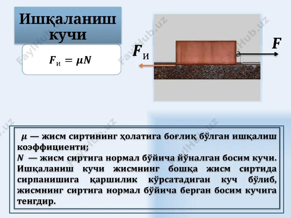 tabiatdagi kuchlar va ularning xususiyatlari - Page 5