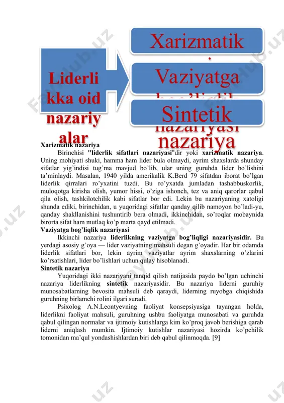 liderni aniqlash mumkin. ijtimoiy kutishlar nazariyasi hozirda ko’pchilik tomonidan ma’qul yondashishlardan biri deb qabul qilinmoqda. [9] . liderlikni o'rganishdagi bu yo'nalish etakchilik tabiatidagi irsiyat g'oyasini ilgari surgan ingliz psixologi va antropologi f.galton ta'sirida vujudga keldi. “ushbu yondashuvning asosiy g‘oyasi, agar yetakchida meros bo‘lib qolgan va uni boshqalardan ajratib turadigan fazilatlar bo‘lsa, bu fazilatlarni ajratib ko‘rsatish mumkin, degan ishonch edi. biroq, bunday ro'yxatni tuzishning iloji bo'lmadi. turli tadqiqotchilar tomonidan "liderlik" deb atalgan 79 xususiyatdan iborat ro'yxat birinchi marta 1940 yilda amerikalik psixolog k. berd tomonidan tuzilgan. shunga qaramay, bu ro'yxatdagi belgilarning hech biri turli ro'yxatlarda mustahkam o'rin tutmagan. masalan, ularda atigi 5% xususiyatlar to'rt marta, 4% - uch marta, 26% - ikki marta, 65% - bir marta nomlangan. shubhasiz, tadqiqotchilarning shaxsiy g'ayrioddiyligi ularning etakchi sifatidagi fazilatlarni tanlashiga ta'sir ko'rsatdi. ”ijtimoiy psixologiya. universitetlar uchun darslik r. mokshantsev, a. mokshantseva bu nazariya fanda 50-60 yil davomida keng tarqaldi. 20c. uning asosiy qoidalari: "xususiyatlar …