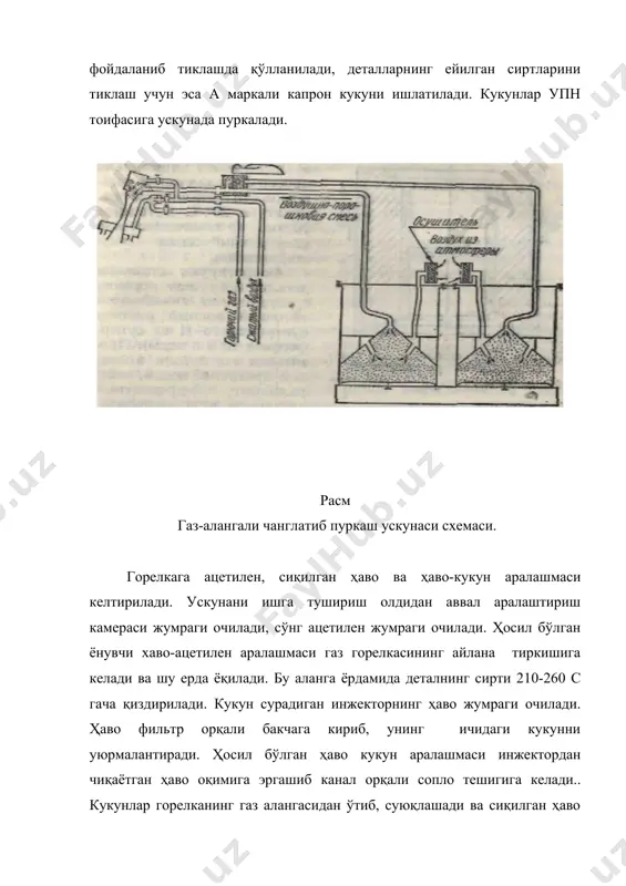 ва резьбали бирикмаларни тиклаш учун елимлар, ёпишқоқ қоришмалар ва пасталардан тобора кўпроқ фойдаланилмоқда. синтетик елимлар бир жинсли ва турли жинсли ашёларни бир-бирига мустахкам бириктириш имконини беради. елим ўз таркибидаги асосий модда миқдорига қараб: фенолли, карбинолли, эпоксидли, полиамидли гурухларга бўлинади. металл қисмлар пластмассалар ва газламалар кўпинча фенолли, эпоксидли ва карбинолли елимлар билан ёпиштирилади. бф- 2, бф-4, бф-6, бф-52т ва бошқа фенолли елимлар саноатда тайёр холда чиқарилади. улар герметик идишда ва коронғи биноларда сақланади. дарз ва ёрилган деталларни таъмирлаш. двигателлар цилиндрлари блоки, блокларнинг каллаклари, узатмалар қутисининг картери ва бошқа деталлар дарз кетган ва ёрилганда уларни эпоксид смолалардан фойдаланиб таъмирлаш мумкин. таъмирлаш корхоналарида эд-16 маркали эпоксид смоласи кенг қўламда ишлатилади. бу смола оч жигарранг, тиниқ ковушок бўткадан иборат. бу смолани ёпиқ идишда уй хароратида узоқ вақт сақлаш мумкин. эпоксид смола қотиргич таъсирида қотади. котиргич сифатида алифатик (полиэтилен-полиамин) ароматик аминлар (аф-2) куйи молекулали полиамидлар (д-18, л-19, л-20) дан фойдаланилади. шулардан полиэтиленполиамин–глицеринсимон суюқлик (оч сариқ …