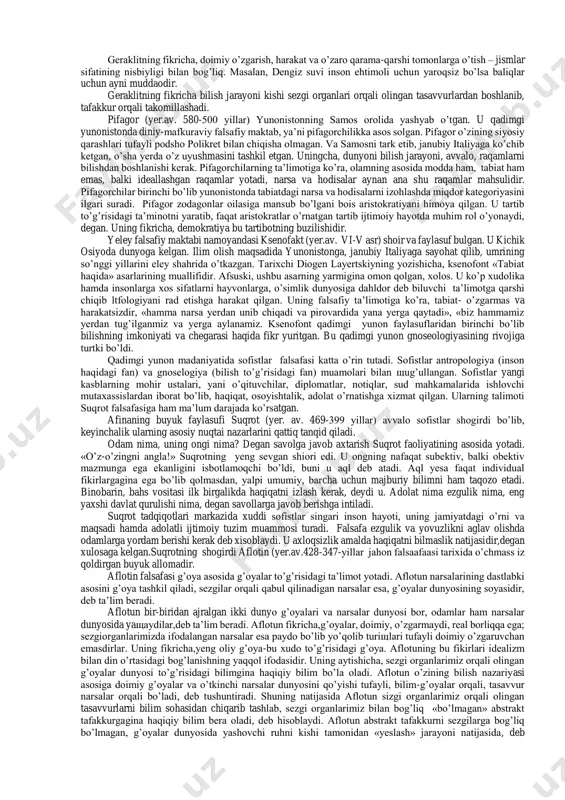 ar paydo bo’lib, boshqalari yo’qolib turadi. dunyodagi bu narsalarning mavjudligi hyech qanday xudolarning ta’siriga muhtoj emas. anaksimandr qadimgi yunoniston fanida odamning paydo bo’lishini isbotlashga uringan olimlardan biri bo’lib hisoblanadi. uning fikricha hayvonlar dunyosi qurib qolgan dengiz ostida paydo bo’lib, birinchi hayvonlar suvda yashyaganlar keyinchalik qirg’oqqa chiqqanlar, odamlar esa baliqlardan paydo bo’lgan. milet maktabining keyingi vakili anaksimen (yer.oldin 585-525 yillar) hisoblanadi. anaksimen anaksimandrning shogirdi bo’lib, uning mavhum materiyasi «apeyron»dan yanyada konkret materiya formasiga – havoga qaytadi. anaksimenning fikricha, butun narsalar doimiy harakatdagi havodan paydo bo’lib va yanya havogv qaytib turadi. siyraklashib, suyuqlashib ketgan havo olovga, suyuqlashib ketgan havo esa yerga, toshga aylanadi. havo anaksimenning fikricha, sovuqdan suyuqlashib va issiqdan quyuqlashib turadi. uning fikricha, xudolarning o’zlari moddadan-havodan kelib chiqib, kosmik o’zgarishlar xudolarning ta’siri bilan emas, balki moddaning doimiy o’zgarishi natijasida paydo bo’ladi. qadimgi yunonistonning efera shahrida (yer.av. 544-583 yillar) geraklit degan faylasuf yashagan. u qadimgi yunonistondagi stixiyali dialektikaning asoschisi bo’lib hisoblanadi. geraklit …