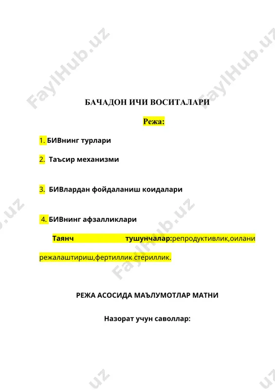 лимларини таҳлил қилиб кўриш таълим методи кичик гуруҳларда ишлаш, баҳс-мунозара, «ақлий ҳужум» «фсму» «т схема»«swot» методлари таълимни ташкил этиш шакли амалий машғулот, кичик гуруҳларда ишлаш дидиактик воситалар маъруза матни, тарқатма материаллар, плакат, онлайн тест. таълимни ташкил этиш шароити махсус жиҳозлар билан жиҳозланган хона назорат ўз-ўзини назорат қилиш. савол-жавоб, тест бачадон ичи воситалари амалий машғулотнинг технологик харитаси босқич вақти фаолият мазмуни ўқитувчи талаба i-босқич. (20 мин). 1.1. кичик гуруҳларга бўлинишни таъминлайди. 1.2. мавзунинг номи, диагностикаси,давосини баён этади. 1.3. гуруҳлар ўртасида савол жавобларни назорат қилади. “ақлий ҳужум” (1-илова) 1.4.берилган жавобларни аназиз қилиб камчиликларни бартараф этади. 1.1. кичик гуруҳларда ишлайдилар 1.2. тинглайдилар, савол-жавобларда иштирок этади-лар. ii-босқич. асосий англаш босқичи. (50 мин). 2.1. амалий машғулотнинг асосий тушунчаларига мос тарқатма материаллар берилади. “фсму” (2-илова) 2.2 таълимни ташхис килишда рейтинг тизимини swot технологияси бланки тарқатилади ва тушунтирилади. (3-илова) 2.3 «т схема» график органайзери орқали тест усулини тўлдириш учун тақдим қилади (4-илова) 2.1. муҳим чизма ва жадвалларни …