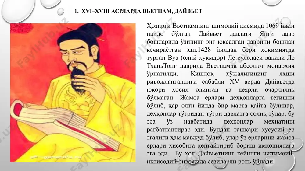 ж олди. натижада ер танқислиги вужудга келди. солиқлар ва турли хил мажбуриятлар сони ошди. давлат деҳқончилик учун яроқсиз ерлардан ҳам рента солиғи ола бошлади. жамоалар аллақачон ўлиб кетган ёки иш излаб бошқа ерларга кўчиб кетган жамоадошлари учун ҳам солиқ тўларди. натижада чинлар ерида очарчилик бошланиб, минглаб одамлар ўлди, ундан ҳам кўпроғи қашшоқликка маҳкум қилинди. шундай қийинчиликлар натижасида деҳқонларнинг ғалаёнлари авж олди. 1737 йили пойтахт яқинида будда руҳонийси нгуен зионг хинг раҳбарлигида қўзғолон бошланди. бир йил кейин тхань хоа провинциясида ле зуи мат бошчилигида қўзғолон бўлиб, унинг иштирокчилари ҳокимиятни амалда ле сулоласи вакилларига қайтариш учун кураш олиб бордилар. 1739 йили намха ва тхайбинь провинцияларида, 1740 йили шонтайда, 1741 йили эса хайзионг-киеньан районида ва бошқа жойларда ҳам қўзғолонлар бўлиб ўтди. ҳукумат қўшинларининг қўзғолончиларга қарши кураши то 1770 йилгача давом этди. чинлар ижтимоий кескинликни юмшатиш мақсадида солиқлар ва мажбуриятларни камайтирди, деҳқонларнинг олдинги қарзларидан кечди. шунга қарамасдан чинлар режими ҳалокат ёқасига келиб қолди. 1771 …