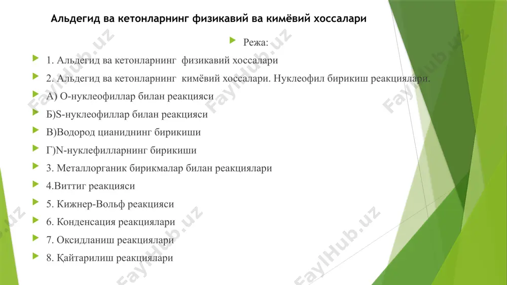 бином. лаборатория знаний, в 4-х т. 2004-2005 гг. т.3. 6-86 стр. ахмедов қ.н., йўлдошев ҳ.й., ахмедов ў.ч., юлдашева м.р. органик кимё усуллари. т.: университет, 2012-2013 йй. 1-қисм. -288 б. 2-қисм. – 232 б. 4. травень в.ф. органическая химия. в 2-х томах. м.: икц «академкнига», 2004. т. 1. -727 с., т. 2. -582 с. 5. ли дж. дж. именные реакции. механизмы органических реакций. пер. с анг. демьянович в.и. м.: бином. лаборатория знаний, 2006. -456 с. 6. shohidoyatov h.m., xo’janiyozov h.o’., tojimuhamedov h.s. organik kimyo. t.: fan va texnologiyalar, 2014. -800 b. image1.png image2.png image3.png image4.png image5.png image6.png image7.png image8.png image9.png image10.png image11.png image12.png image13.png image14.png image15.png image16.png image17.png image18.png image19.png image20.png image21.png image22.png image23.png image24.png image25.png image26.png image27.png image28.png image29.png image30.png image31.png image32.png image33.png image34.png image35.png image36.png image37.png image38.png image39.png image40.png image41.png image42.png image43.png image44.png image45.png image46.png image47.png image48.png image49.png image50.png image51.png image52.png image53.png image54.png image55.png image56.png image57.png image58.png image59.png image60.png …