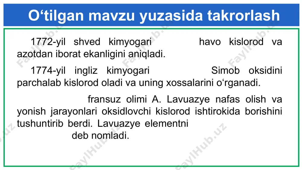 hidga ega yangi modda – ozon hosil bo‘ladi. stratosferada 2–4,5 mm li ozon qatlami bo‘lib, u yerni quyoshning halokatli radiatsiyasidan (zararli nurlaridan) himoya qiladi. ozon ozonning xususiyatlari kumush kislorod bilan ta’sirlashmasa-da, ozon uni oksidga aylantiradi. o3 + ag  ag2o + o2 ozonning xossalari ozon – moviyrang, xarakterli hidga ega, suvda kisloroddan yaxshiroq eriydigan gaz (0°c da 1 l suvda 490 ml ozon eriydi). ozon osonlik bilan parchalanadi: o3 = o2 + [o]; 2[o] = o2 reaksiyalarni davom ettiring h2 + … → h2o h2o → o2 + … kclo3 → kcl + … hgo → o2 + … o2 → o3 o2 h2 o2 hg - 289 kj reaksiyalarni davom ettiring 2h2 + … → 2h2o 2h2o → o2 + … 2kclo3 → 2kcl + … 2hgo → o2 + … 3o2 → 2o3 o2 2h2 o2 2hg o2 o2 - 289 kj mustaqil bajarish uchun topshiriqlar: darslikning 56- …
