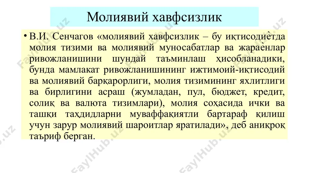 атлари; - ликвидлилик: мажбуриятларни тезликда ва қийинчиликларсиз бажара олиши (ликвид активларнинг бошқа активларга нисбати); - фойдалилик (1 акция ёки ходимга тўғри келадиган даромад) даражаси. ривожланган мамлакатлар марказий банкларининг деярли барчаси бажарадиган анъанавий функцияларга қуйидагилар киради: эмиссион функция «банкларнинг банки» функцияси олтин-валюта захираларини бошқариш функцияси «давлатнинг банки» функцияси илк олтин монеталар лидияда чиқарила бошланган. лидияликлар греклар билан савдоларда зарб қилинган монеталар – статерлардан фойдаланишган. қирол крез томонидан чиқарилган монеталар – кризид деб номлана бошлади. шоҳ кирнинг лидияни истеъло қилишидан сўнг монеталар бошқа мамлакатларга тарқалди. доро i ҳукмронлик даврида кенг тарқалди ва дариклар деб ном олди. россияда 980-1015 йилларда княз владимир святославич томонидан златник. европада илк бор италияда (13 аср.) 1252 йилда флоренция - флорина (3,5 г золота). генуя ва венеция -дукат. венгрияда муқаддас ласло туширлган монеталар зарблана бошлади. германия монеталарида ҳукмдорлар тасвирлари туширилган голландияда бир нечта ўқ ушлаган ҳарбий жангчи тасвирланган францияда олтин экю («экю» французчадан қалқон), 1640 йилда – луидоры …