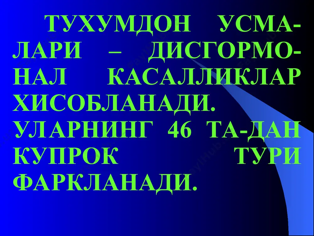 еннер усмаси аралаш эпителиал усмалар диференциалланмаган карцинома ii. жинсий стромал усмалари – гормон чикарувчи усмалар (феминизация-ловчи ва маскулинизацияловчи): гранулез – стромал усмалар андробластома, сертоли ва лейдиг усмалари нодиференциалланган стромал усмалар iii. бириктирувчи тукимадан хосил булган усмалар (фиброма) iv. липид хужайрали усмалар v. герминаген усмалар vi. гонадобластомалар vii. синфланмаган тухумдон усмалари viii. метастатик (иккиламчи усмалар) ix. усмасимон жараенлар (лютеома, тухумдон шишиши, фолликуляр ва са-рик танача кистаси, поликистоз, эндо-метриоз, параовариал киста, яллиг-ланиш). тухумдон усмалари патоморфологияси купкамерали серозли кистома. тухумдон фолликуляр кистаси таркиби шилликдан таркиб топган, куплаб булакчалардан иборат муцинозли цистаденома, тухумдон текахужайрали усмаси тухумдоннинг икки томонлама эндометриоидли кистаси олдинги планда –бачадон хажми билан тенг булган катта улчамдаги унг тухумдон эндометриомаси (тахминан 6 см диаметрдаги) улчами унча катта булмаган (оддий) тухумдон кисталари. ута ифодаланган битишмалар билан. ортиклар деярли битишмалар билан уралган. гигант эндометриома (8 см в диаметрдаги) 2. кистома «оёкчаси» ни айланиб колгандаги овариэктомия ташрихи ; а- усма ташки куриниши (1-тухумдон хусусий бойлами. …