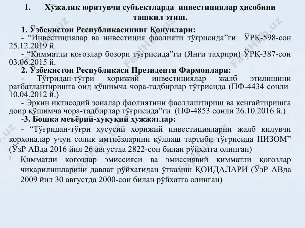 неъматларнинг бошқа шаклларини ривожлантиришга киритиладиган инвестициялар . қисқа ва узоқ муддатли инвестицияларни таққослаш фарқли белгилари қисқа муддатли узоқ муддатли таркиби қимматли қоғозлар қимматли қоғозлар, моддий оборотдан ташқари активлар, бошқа компаниялар капиталидаги улуш муддати 1 йилдан кам 1 йилдан ортиқ мақсади вақтинчалик бўш турган пул маблағларини жойлаштириш фойда олиш, таъсир кўрсатиш мақсадида узоқ муддатли дастур балансда акс эттирилиши айланма маблағлар таркибига киритилади узоқ муддатли актив ҳисобланади қимматли қоғозларга талаблар осон сотилувчанлик осон сотилувчанлик шарт эмас баҳолаш усуллари турли хил капитал инвестициялар йўналти-рилишига кўра капитал қурилишга инвестициялар сотиб олишга инвестициялар кенгайтириш, реконструкция ва модернизация қилишга инвестициялар ерни ободонлаштиришга инвестициялар ижарага олинган мулкка инвестициялар бажариш усулига кўра пудрат усулида хўжалик усулида молиялаш-тириш манбасига кўра хусусий маблағлар эвазига қарзга олинган маблағлар эвазига таннарх - бу активни унинг хариди ёки қурилиши пайтида сотиб олиш учун тўланган пул маблағлари ёки пул маблағларининг эквивалентидаги сумма ёки бошқа турдаги товоннинг ҳаққоний қиймати. жорий қиймат - бир-бирига қарам бўлмаган …