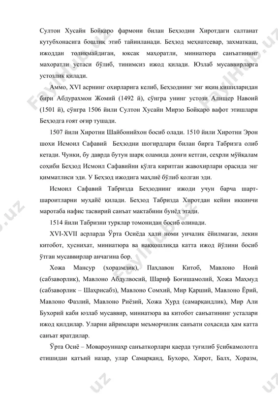 ларига кўра асарларга дастхат қўйишни рухсат этилмас ёки ижодкорлар камтарликлари оқибатида дастхат қолдирмас эдилар. ҳозиргача ўрта осиёнинг ўрта асрларда яшаб ижод қилиб ўтган санъат усталарининг саноқлиларигина ҳаёти ва ижоди ҳақида тўла бўлмаган маълумотларгагина эгамиз холос. шулардан бири камолиддин беҳзоддир. камолиддин беҳзод. камолиддин беҳзод – шарқнинг забардаст, атоқли, юксак маҳоратли, ғоят нозик истеъдодли санъаткори бўлиб, у хиротда, қамбағал оилада 1455 йилда туғилган1. беҳзоднинг отасини номи ҳам аниқ эмас. «беҳзод» унинг ўз исмини ёки отасининг исмими бу ҳам ноаниқ. «камолиддин» номи ҳам ўз исмими ёки отасиникими, бу ҳам бизга ix-xi асрларда ўрта осиёда сомонийлар саройи, "мирсаид баҳром мақбараси", "қирққиз саройи", "аробата мақбара", "султон саодат", меморчилик ансамбли, работу малик комплекси, исмоий сомоний мақбараси, термиз шоҳлар саройи, афросиёб саройлари, ўнлаб жума масжидлари ва мадрасалари қурилди. хуллас, ўрта осиё меъморчилиги ўзининг узоқ ва катта тарихига эга бўлиб, бу ix-xi асрларда янада ривож топди. 4. ix-xi асрларда ўрта осиё фанининг тараққиёти тарих шоҳидлик берадики, эрамизнинг i-минг …