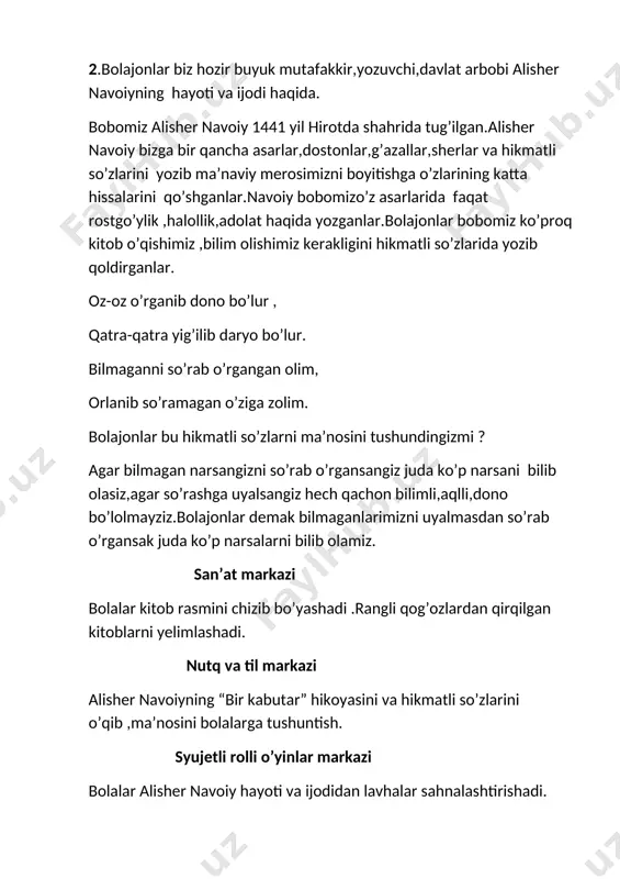 gullar shu suvlarni ichdi va natijada rangi o’zgardi. 3.mavzuni mustahkamlash: savollar 1. bolajonlaro’simliklar, daraxtlar, gullarning bizga qanday foydasi bor? 2. o’simliklar va daraxtlar ham suv ichadimi? 3. kompyuter oldiga kaktus gullarini nima uchun qo’yamiz. 4.bolalarga gullarning rasmlarini ko’rsatib uning nomini, rangini so’rash, sanash. 5. tarbiya kitobidan “bog’bon” hikoyasini o’qib berish. 6.bolalarni rag’batlantirish. gullar haqida ma'lumotlar. 1. oshxona uchun azaliya guli nafaqat go’zalligi bilan ko’zni quvontiradi, balki oshxonada ishlatiladigan idish yuvish vositalari tarkibidagiformaldegid va benzolni o’ziga yutib, havoni tozalaydi. 2. bolalar xonasiga gerbera guli bolalar xonasidagi plastmass o’yinchoqlar, sintetik tolalar tarkibidagi zararli moddalardan bolalarni himoya qiladi. 3. mehmonxona benjamin fikusi havoni yaxshi namlantirib, ammiak,formaldegid kabi moddalardan xonani tozalaydi. shuningdek bu gulni printer va hujjatdan nusxa ko’chirish moslamasi (kserokopiya) oldiga qo’ysangiz, ulardan chiqayotgan ksilola, tuluola moddalari sizga zarar keltirmaydi. 4. yotoqxona insoniyat aloe vera guli bilan do’stlashganiga 6000 yildan oshdi . misrda bu o’simlikni hatto mangulik guli deb nomlashgan. shundan buyon bu …