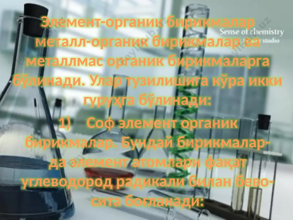 онга силжиган бўлади: одатда гриньяр реактиви билан олиб бориладиган реакция-ларда гриньяр реактиви аралаш r—mgx кўринишда ёзилади, чунки бу шакл реактивда кўп миқцорда бўлади. гриньяр реактиви кўпгина моддаларни синтез қилишда фойдаланилади. одатда ҳосил қилинган магний органик би-рикма эфирдан ажратиб ўтирилмайди, чунки унинг реакцияга киришиш хусусиятига эфирнинг таъсири бўлмайди. таркибида ҳаракатчан водород бўлган моддалар (спиртлар, сув, аминлар ва ҳоказо) магний органик бирикмалар билан ўрин алмашиниш реакциясига киришади ва реакция натижа-сида алканлар ҳосил бўлади: агар реакцияда ch3mgj дан фойдаланилса метан гази ҳосил бўлади. реакция натижасида ажралиб чиққан метаннинг ҳаж-мини ўлчаб, текширилаётган модда таркибидага фаол водо-родни миқцорий жиҳатдан аниқлаш мумкин (чугаев — цере-витинов усули) магний органик бирикмалари (гриньяр реактиви) қутб-ланган қўш ва уч боғли бирикмалар билан осон бирикиш ре-акциясига киришади: карбон кислотанинг магнийли тузи гриньяр реактивининг этилен оксиди, углерод (гу)-окси-ди, нитрил, альдегид ва кетонлар билан реакциялари органик синтезда кенг ишлатилади. бу реактив ёрдамида турли тузи-лишга эга бўлган карбон кислоталар, бирламчи, иккиламчи ва учламчи спиртларни …