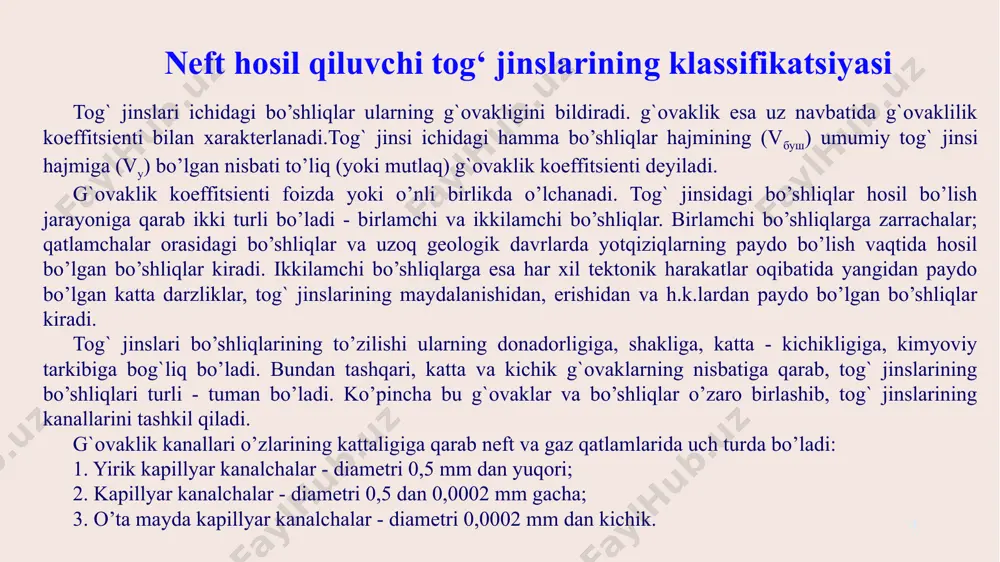 adi. fazaviy o’tkazuvchanlikka tog` jinsining u yoki bu faza bilan qanchalik to’yinganligi, bu fazalarning fizik - kimyoviy xossalari katta ta'sir ko’rsatadi. nisbiy o’tkazuvchanlik deb fazaviy o’tkazuvchanlikning mutlaq o’tkazuvchanlikka nisbati aytiladi: 5 6 neft va gaz uyumlarining zahiralari «neft va gaz konlarining» zahiralari deb, shu konlarning qatlamlarida to‘plangan neft va gaz mikdoriga aytiladi. odatda neft va gazniig to‘planishi (yoki hosil bo‘lishi) uzoq geologik davrlarda bo‘lib, odam xayoti bilan taqqoslab bo‘lmaydi. shuning uchun har bir topilgan neft va gaz koni qayta tiklanmaydi, faqat ma’lum bir vaqt davomida ishlatilishi mumkin ekan. konlarning zahiralari har bir qatlam, agar juda katta qatlam bo‘lsa, uning ma’lum bir qismi uchun hisoblanishi mumkin.har qanday tabiiy boylikni, shu jumladan neft va gaz manbalarini ham aniq bilish, chamalash va qanday geometrik shaklda joylashganligini o‘rganish muhim ahamiyatga ega bo‘lgan vazifadir. zahiralarni aniq hisoblash konda olib borilgan izlash va qidirish natijalari asosida tayyorlanadi. buning uchun burg‘ilangan quduqlardan olingan tog‘ jinsi namunalari, qatlam …