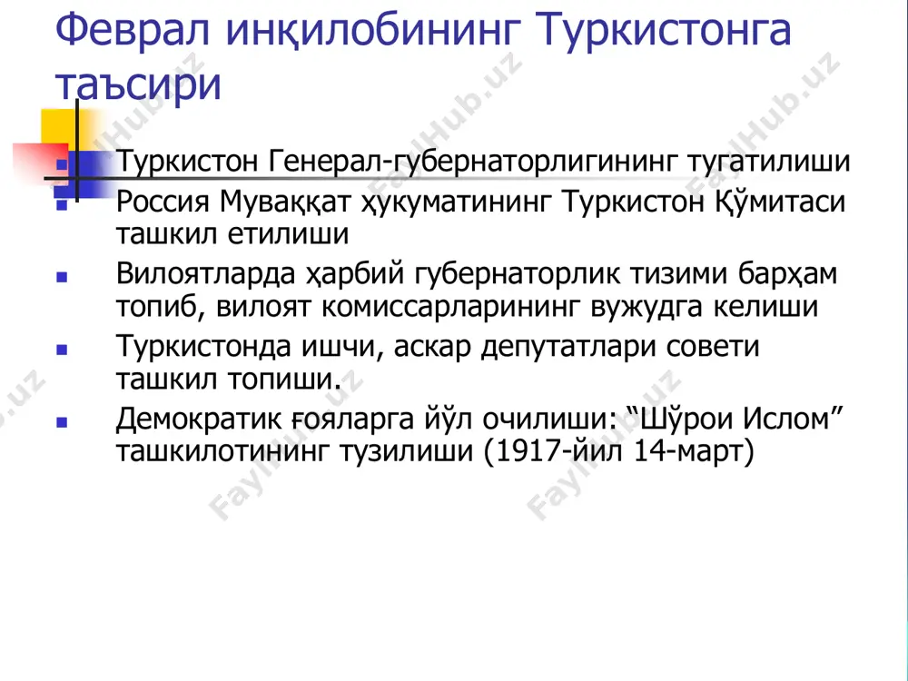 turkiyada mustabid sovet hokimiyatining urnatilishi - Page 4