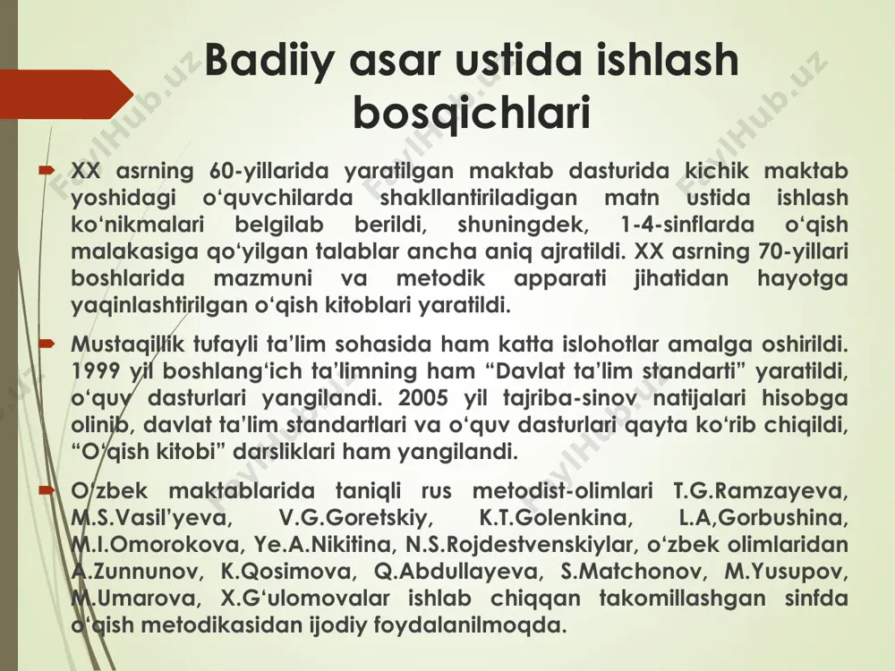 nadi).  2. asarning g‘oyaviy asoslari va mavzusini, uning obrazlari, syujet chizig‘i, kompozitsiyasi va tasviriy vositalarini tushuntirish o‘quvchilarning shaxs sifatida umumiy kamol topishiga yaxshi xizmat qiladi, shuningdek, bog‘lanishli nutqining o‘sishi (lug‘atining boyishi va faollashishi)ni ta’minlaydi.  3. o‘quvchilarning hayotiy tajribasiga tayanish asar mazmunini ongli idrok etishning asosi va uni tahlil qilishning zaruriy sharti hisoblanadi.  4. sinfda o‘qishga o‘quvchilarning bilish faoliyatini faollashtirish, atrof- muhit haqidagi bilimlarini kengaytirish va ilmiy dunyoqarash asoslarini shakllantirishning samarali vositasi sifatida qaraladi. boshlang‘ich sinflarda asar tahlilida badiiy til vositalari − sifatlash, o‘xshatish, jonlantirish, mubolag‘a va adabiy janr turlari − ertak, hikoya, masal, she’r, doston, maqol, topishmoq kabilar bilan amaliy ravishda tanishtiriladi. badiiy asar tilini tahlil qilish orqali o‘quvchilarda o‘z ona tiliga muhabbat hissi, badiiy asarni ongli o‘qish ko‘nikmasi o‘stiriladi, asar g‘oyasini chuqur idrok etishga zamin hozirlanadi, o‘quvchilar nutqi rivojlantiriladi. ertak xalq og‘zaki ijodida ertak janrining bolalar tomonidan yaxshi qabul qilinib, qiziqib o‘qilishining sabablaridan biri ertak tilining …