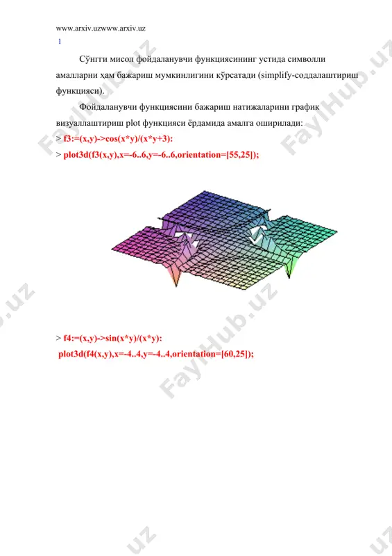 entity); > m=evalm(m); қуйидаги соддалаштирилган шаклдаги while циклидан ҳам фойдаланиш мумкин: while expr do statseq od: бу ерда ехрr шарт бажарилса statseq ифода ҳам бажарилади: > n:=1:while n for i in [1,2,3,-2,1.5,4] do if i>=2 then next else print(i) fi od; яна бир оператор – break – дастур фрагментининг (ёки циклнинг) бажарилишини тўхтатади: > for i in [1,2,3,-2,1.5,4] do if i=3 then break else print(i) fi od; бу ҳолда цикл ўзгарувчиси i=3 қийматни олганда циклнинг ишлаши бутунлай тўхтайди, шунинг учун кейинги қийматлар (3,-2,1.5,4) экранга чиқарилмайди. бундан ташқари quit, done ёки stop операторлари ҳам дастурнинг (хусусан циклнинг ҳам) бажарилишини тўхтатишни таoминлайдилар, лекин улар бажарилганда жорий ойна ҳам ёпилади. процедуралар ва процедура-функциялар процедура деб бир ёки бир неча амални бажарувчи мустақил дастур модулига айтилади. ҳар бир прецедура ўзининг ягона номига ва параметрларининг рўйҳатига эга бўлади (рўйҳат бўш ҳам бўлиши мумкин). прецедура бириктирилган функция каби номи ва фактик параметрларининг рўйҳати кўрсатилиб чақирилади. одатда …
