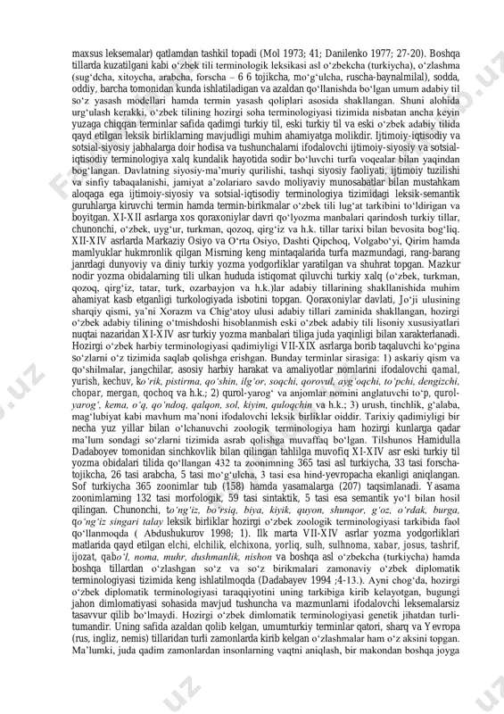 chi va h.k. shubhasiz, о„zbek terminologiyasi ilmiy-texnikaviy inqilob davri deb nom olgan xx asrda ham miqdor, ham sifat tomondan jiddiy о„zgarishlarni boshidan kechirdi. bunday о„zgarishlar intralingvistik va ekstralingvistik omillar ta‟siri ostida umumо„zbek adabiy tilida sodir bо„lgan jarayonlar yordamida aniqlanadi. mubolag„asiz ta‟kidlash lozimki, о„zbek tiliga davlat tili maqomining berilishi (1989) hamda о„zbekiston respublikasining istiqlolni qо„lga kiritishi (1991) ilm-fan tilining keng qamrovli taraqqiyotini ta‟minladi. о„zbek tili terminologik leksikasining faollashish jarayoni respublikaning davlat qurilishi, iqtisodiy, ijtimoiy, ilmiy, madaniy va ma‟naviy taraqqiyoti, shuningdek, ijtimoiy turmushning turfa jabhalariga doir talaygina yangi hodisa va tushunchalarni ifodalash zaruriyati bilan chambarchas bog„liqdir. shu sababli hozirgi paytda о„ta tezlik bilan tо„lishib borayotgan qator terminologik tizimlarni yana ham takomillashtirish, yuqori bosqichga kо„tarish о„zbek terminologiyasi oldida turgan dolzarb, kechiktirib bо„lmas masalalardan hisoblanadi. sir emaski, har qanday tilning lug„at tarkibi uch nisbatan mustaqil, ya‟ni noterminologik (mustaqil ma‟noli sо„zlar va yordamchi sо„zlar), umumilmiy (ilmiy soha vakillariga xos maxsus leksemalar) hamda terminologik (aniq terminologik …