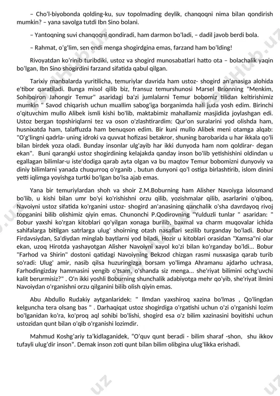 ikkinchisi bir kambagʻal oʻz oʻgʻillarini ibn sinoga shogirdlikka bermoqchi boʻlishdi. – ey ulugʻ tabib, huzuringizga bolalarimizni olib keldik. tarbiyangizga olib, shogirdlikka qabul qilsangiz. zora sizga oʻxshab, tabib boʻlib yetishsalar, – deyishdi. ibn sino rozilik bildirib, ularni sinab koʻrib shogirdlikka olishni aytdi. ibn sinoning bir odati bor edi. kim unga shogird tushmoqchi boʻlsa, oldin sinovdan oʻtkazar, soʻng tabiblik ilmini oʻrgatar edi. – bolalarim, – dedi kelgan yigitlarga qarab, – togʻu-toshlar kezing, choʻlu-biyobonlar oralang-da, har biringiz ming donadan oʻt-giyoh terib kelinglar. ibn sino shunday dedi-da, ularni har birining qoʻliga xalta berdi. oradan bir necha kun oʻtdi. bolalarning birinchisi kelib, yiqqan giyohlarni ibn sinoning oldiga toʻkdi. hammasi shifobaxsh giyohlar edi. buni koʻrgan ibn sino quvonib soʻradi: – barakallo, oʻgʻlim, eng dorivor giyohlarni teribsan. endi bir savolimga javob bersang. qani ayt-chi, oyoq qabarishiga nima davo boʻladi? – mening tabiblikdan xabarim yoʻq, – dedi bola, – sizga oʻzim endi shogird tushdim-ku. ibn sino: “shu oʻn …
