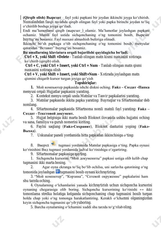 ид tugmasi yordamida jadval ko„rinishiga o„zgartiring. 9. shartnomalar papkasiga qayting. 1. sichqoncha kursorini “moй докуменнты” papkasi ustiga olib kelib chap tugmasini ikki marta bosing. 2. agar oyna ekranga to„liq bo„lib ochilsa, uni sarlavha qatorining o„ng tomonida joylashgan tugmasini bosib oynani kichraytiring. 3. “moй компютер”, “корзина”, “сетевой окружение” papkalarini ham shu tarzda oching. 4. oynalarning o„lchamlarini yanada kichraytirish uchun sichqoncha kursorini oynaning chegarasiga olib boring. sichqoncha kursorining ko„rinishi ↔ ikki tomonlama strelka holatiga kelganda sichqonchaning chap tugmasini bosib turgan holda chap yoki o„ng tomonga harakatlantiring. kerakli o„lchamni olganingizdan keyin sichqoncha tugmasini qo„yib yuboring. 5. barcha oynalarning o„lchamini xuddi shu tarzda to„g„rilab oling. 6. oynalarni joydan-joyga ko„chirish uchun sichqoncha kursorini oynaning sarlavha qatoriga olib borib chap tugmasini bosib turgan holda kerakli joyga olib keling va sichqoncha tugmasini qo„yib yuboring. 7. barcha oynalarni xuddi shu tarzda ekraning to„rt burchagiga joylashtiring. 8. “moй документы” oynasidan tashqari barcha oynalarni yoping . 9. sichqoncha kursorini “ …