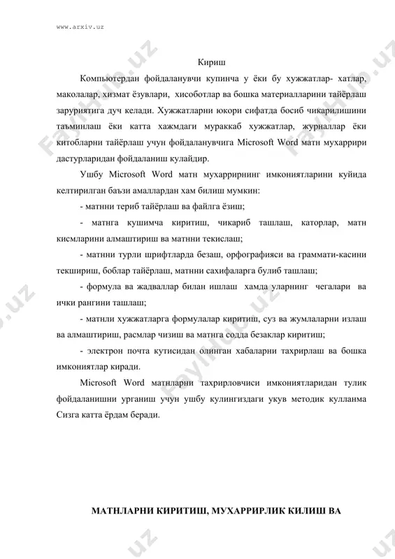 ди. мухаррирлик килиш(тугрилаш) амали - мавжуд электрон хужжат куринишда баъзи кушиш ва учириш йуллари билан узгартиришлар хосил килиш, матн кисмларининг урнини алмаштириш, бир неча файлларни битта файлга келтириш ва аксинча биттасини бир нечта майда матнларга булиш ишларидан иборатдир. матнлар устида ишлашда киритиш ва мухаррирлик килиш купинча бир вактнинг узида параллел равишда бажарилади. киритиш ва мухаррирлик килишда матн таркиби шакллантирилади. форматлаш амаллари ёрдамида хужжатлар шакллантирилади. унинг буйруклари матнни монитор экранида ёки когозда кандай куринишда ифодаланишини тулик аниклайди. microsoft word матн мухарририни юклаш ва дастур ойнаси microsofr word матн мухарририни юклашда куйидаги усуллардан фойдаланиш мумкин: 1. пуск все программў microsoft word буйрукларини бажариш оркали (1-расм); 1-расм 2. microsoft word матн мухарририда яратилган файлни очиш оркали; 3. ишчи столда microsoft word ёрлигини танлаш оркали; 3. масалалар панелида жойлашган тезкор ишга тушуриш тугмачаларидан microsoft word дастурининг пиктограммасини танлаш оркали; 4. қидириб топиш оркали. бунинг учун куйидаги буйруклар кетма-кетлигини танлаш керак: пуск найти (поиск) файлў …