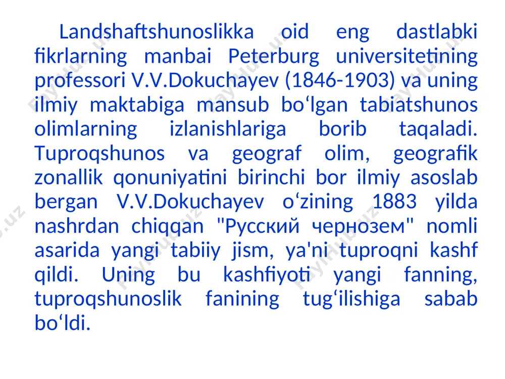 lan shug‘ullangan tadqiqotchilarning ko‘pchiligi fanning taraqqiyot tarixini ma'lum bosqichlarga yoki davrlarga bo‘lib o‘rganishga harakat qilganlar. jumladan, rus geografiyasida tabiiy hududiy komplekslar haqidagi tushunchalarning rivojlanishi mavzuida maxsus izlanishlar olib borgan n.g.suxova (1981) to‘rtta davrni ajratadi, ya'ni; i. xix asrning 80-yillaridan xx asrning 10-yillarigacha bo‘lgan davr. bu tabiiy geografik kompleks g‘oyasining tug‘ilishi davridir. ii. 20-30 yillar davri. bu davr landshaft tabiiy geografik kompleks ekanligi haqidagi tushunchaning ommalashuv davridir. iii. 40-yillardan 60-yillarning boshigacha bo‘lgan davr. bu landshaft haqidagi ta'limotning nazariy asoslari ishlab chiqilgan davr hisoblanadi. iv. 60-yillar boshidan 80-yillargacha bo‘lgan davr, ya'ni tabiiy geografik komplekslar geotizimlar ekanligi haqidagi tushunchaning ishlab chiqilishi va tarqalish davri.