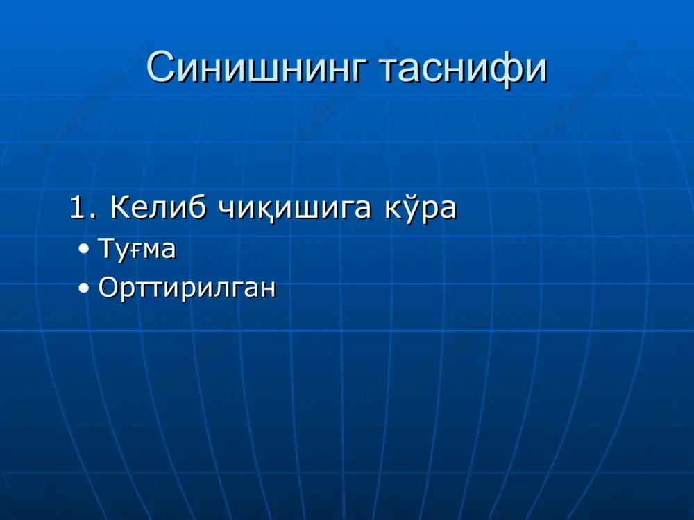 андижон давлат тиббиёт институти - Page 4