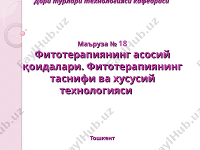 fitoterapiyaning asosiy qoidalari — PPT