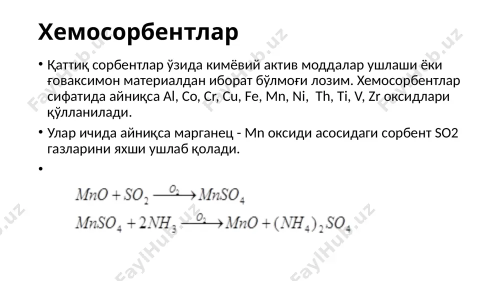 газларни олтингугурт диоксидидан тозалаш технологиялари - Page 5