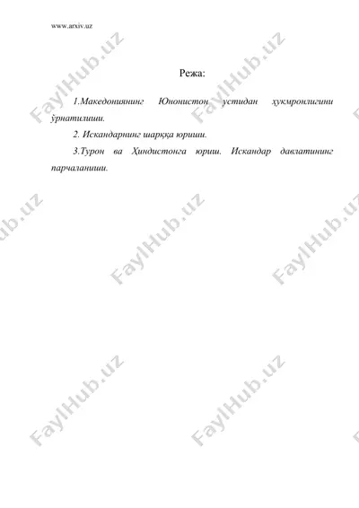 македониялик александр давлатининг вужудга келиши ва парчаланиши — DOC