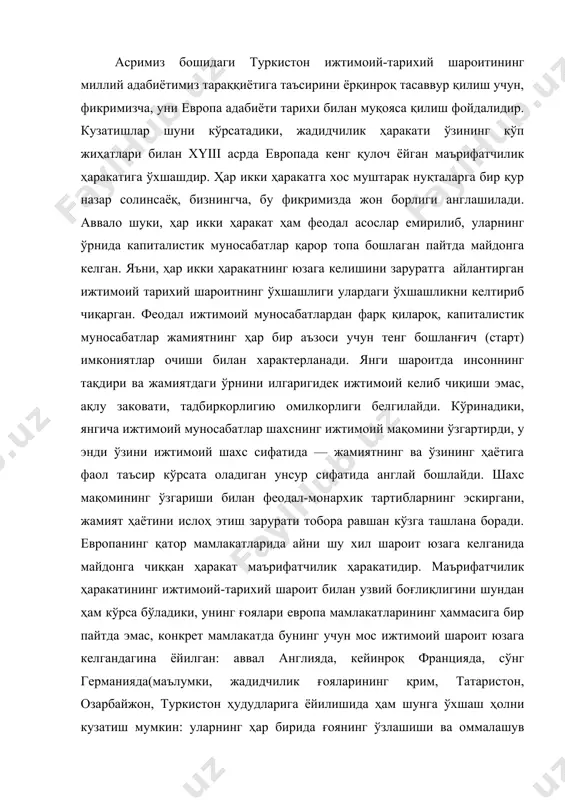 қрим, татаристон, озарбайжон, туркистон ҳудудларига ёйилишида ҳам шунга ўхшаш ҳолни кузатиш мумкин: уларнинг ҳар бирида ғоянинг ўзлашиши ва оммалашув даражаси турлича бўлган). жадидчиликка ўхшаб, европа маърифатчилигининг ҳам ягона ҳаракат дастури бўлган эмас, ҳар икки ҳаракат ичида ҳам қарашлар турличалиги (бироз консервативроқ қарашлардан то радикал қарашларгача) мавжуд эди. маърифатчилар эскирган ижтимоий асосларни тамомила инкор килиб, янги — инсон табиатига мос, "ақл"га мувофиқ жамият қуриш ғояси билан чиққанлар. жадидчиларга ўхшаб, улар ҳам ижтимоий ислоҳни амалга оширишда маърифат ёйишни асосий воситалардан бири деб билганлар. ўз ғояларининг имкон қадар кенг доирада ёйилишини истаган маърифатчилар нашриёт-матбаа ишларига катта аҳамият берганлар, кичик ҳажмли ва арзон рисолалар чоп этиб тарқатганлар. маълумингизки, жадидчилик ҳаракатининг кўзга кўринган намояндалари(беҳбудий, мунаввар қори, ибрат ва бошқ.) ҳам ноширлик билан шуғулланганлар. боз устига, жадидчиларнинг юқоридагича мақсад йўлидаги саъй-ҳаракатлари ўзбек миллий матбуотининг шаклланишига олиб келгани ҳам маълум. мутахассислар европа маърифатчилигини "фалсафий, ижтимоий, ахлоқий концепция", янгича дунёқарашга асос бўлган мафкура деб ҳисоблайдилар. янги мафкуранинг ўзагини …