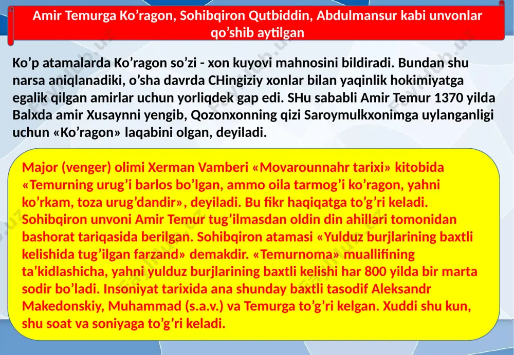 soblanadi. ulug'bek rasadxonasi 17-asrdagollandiyalik rassomlartomonidan chiroyli naqshlar bilan bezatilgan unda ulug'bek astronomiya ma'budasi sifatidatasvirlanib, undashundaysо‘zlarbitilgan "men о‘zimningjiddiyizlanishlarimnisizga taqdim qilmoqdaman". muhammad tarag’ay ulug’bek (1394—1449) ulug’bek 1394-yilning 22 martida eron g’arbidagi sultoniya shahri-da bobosi sohibqiron amir temurning harbiy yurishi paytida tavallud topdi. u shohrux mirzoning to’ng’ich o’g’li. muhammad tarag’ay deb ism berilgan bolani bobosi mehr bilan «ulugbek» deb atayvergan. shu sababli uning asosiy ismi ulug’bek bo’lib qoladi va jahonga ana shu nom bilan shuhrat tarqatadi. ulug’bekning otasi shohrux amir temurning uchinchi o’gii bo’lib, xuroson hukmdori, ma’rifatli, ilm-fanga qiziqqan shoh edi. onasi gavharshodbegim ham o’z davrining oqila, bilimdon ayo’llaridan hisobla-nardi. «taqdir bu ulug’ zotning zimmasiga behad ulkan va mashaqqatli vazifalar yukladi. buyuk sarkarda amir temur bunyod etgan saltanatning vorisi boiishdek mislsiz sinov aynan unga nasib etdi»(i a.karimov). ulug’bekning bolalik yillari bobosi temurning harbiy yurishlarida o’tdi. garchi ulug’bek tug’ilganda bir oz zaif bo’lgan bo’lsa-da, harbiy yurishlar davrida chiniqdi. amir temur nabirasi ulug’bekning o’tkir zehnli, …